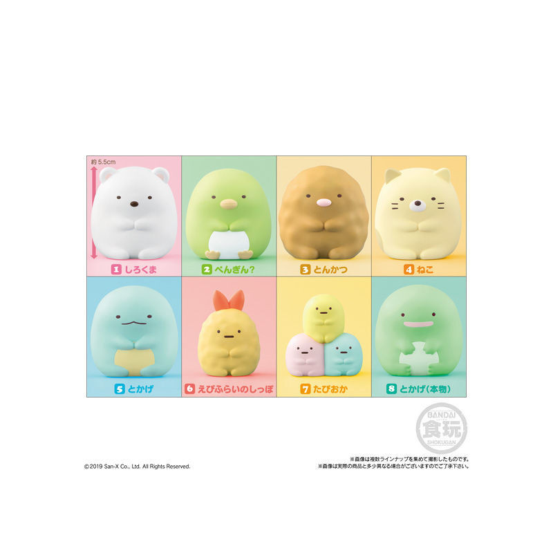 Figura Sumikko Gurashi Friends wave 1 5cm surtido - 4549660423980
